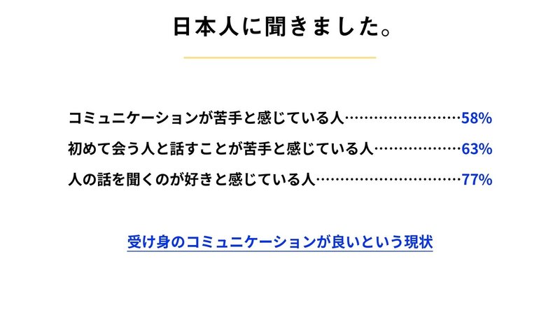 悪用厳禁 たった一言で男性も女性も惚れさせる魔法の一言 モテる会話の基本 藤崎すみれ Note