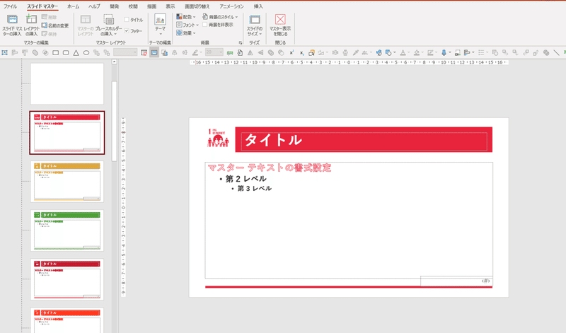 無料ダウンロード Sdgｓパワポテンプレート Powerpoint Note