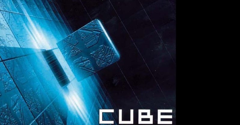 キューブ みやびの映画日記 note