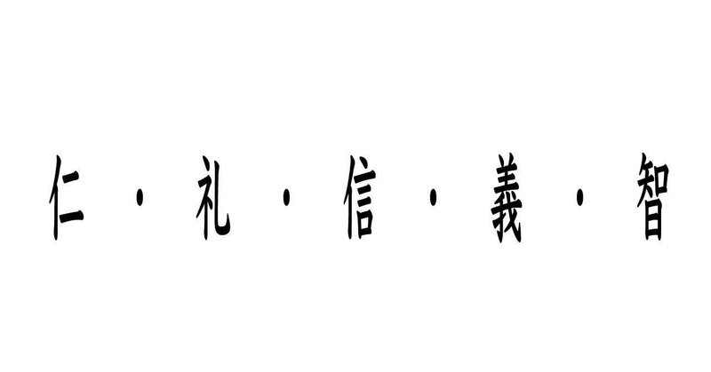 漢字占い−2