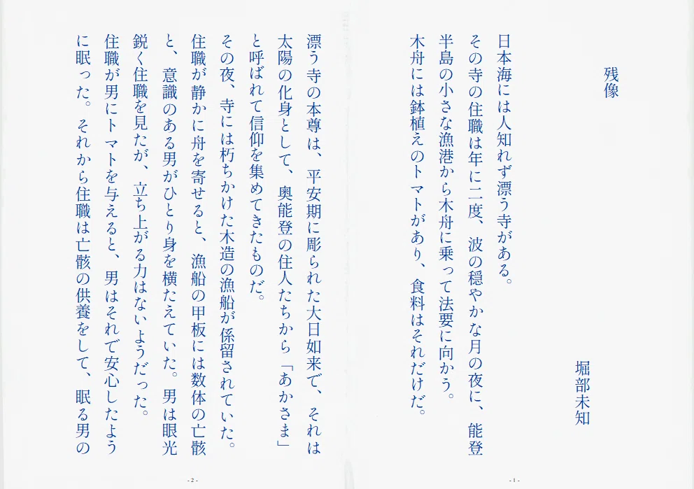 画像57