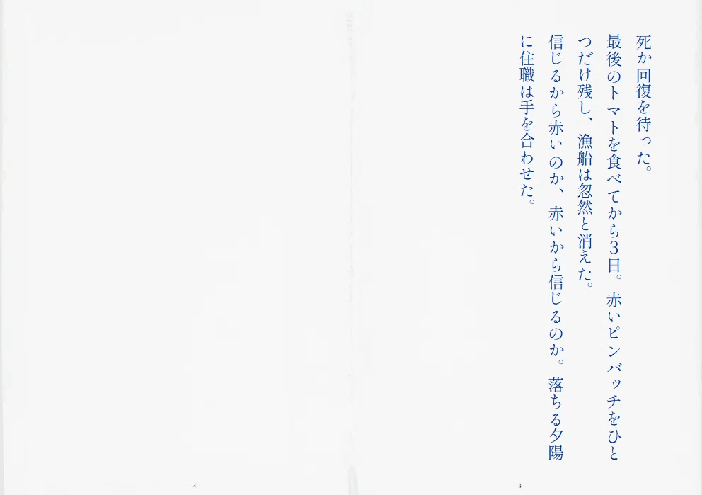画像58