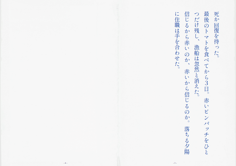 画像58