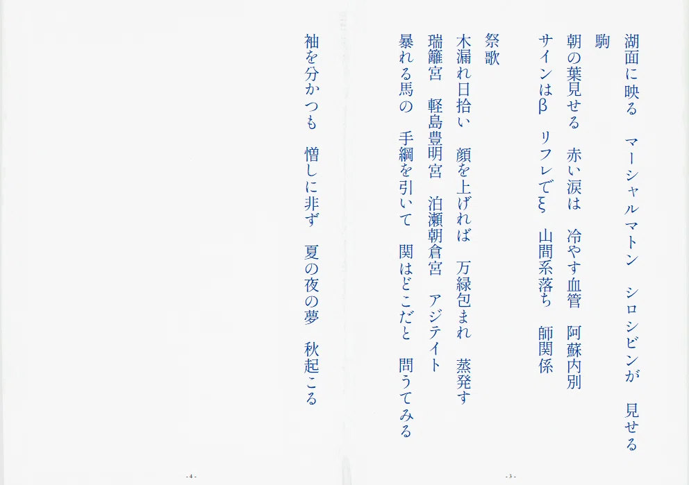 画像58