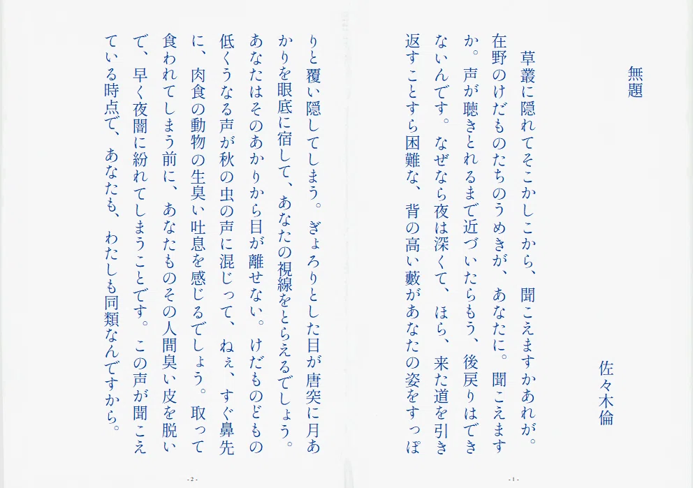 画像58