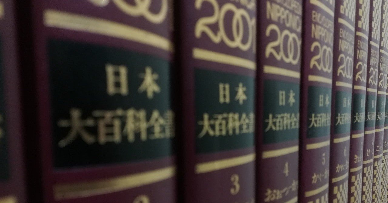 なんとかかんとか の語源 杉原 白秋 Note なんとかかんとか の語源 杉原 白秋 Note