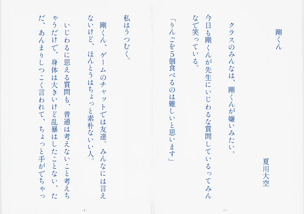 画像58