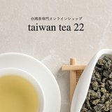 taiwan tea 22