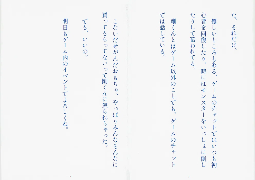 画像58