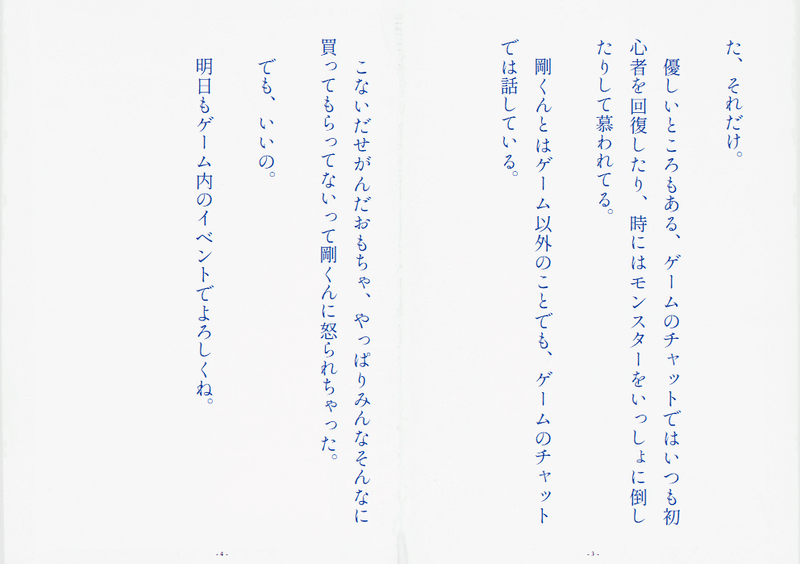 画像58