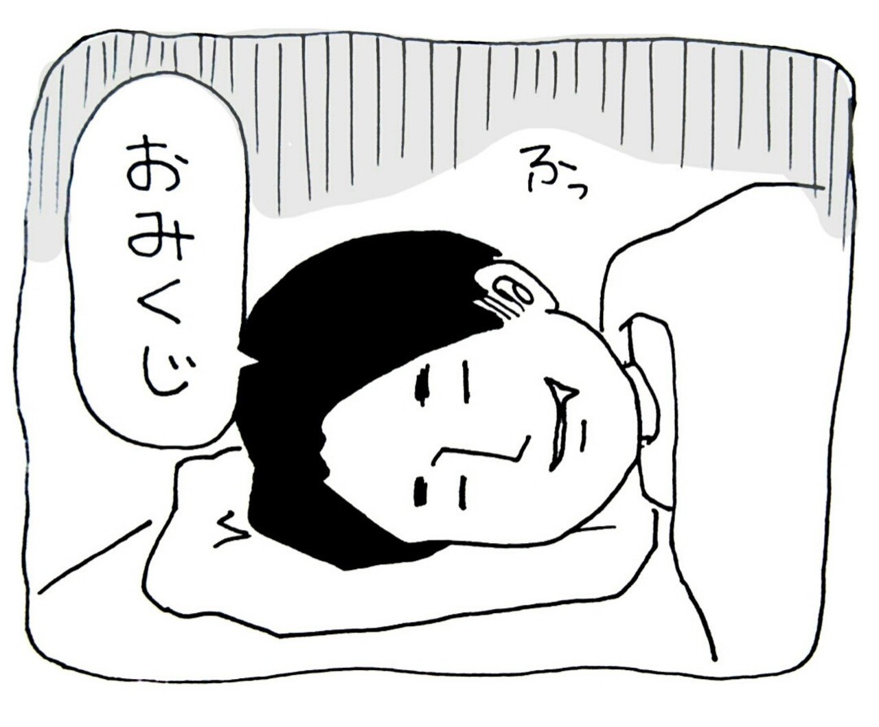 画像整理していたら昔のらくがきが出てきたのでupしてみたいと思います いきもの画家 Poppo Note