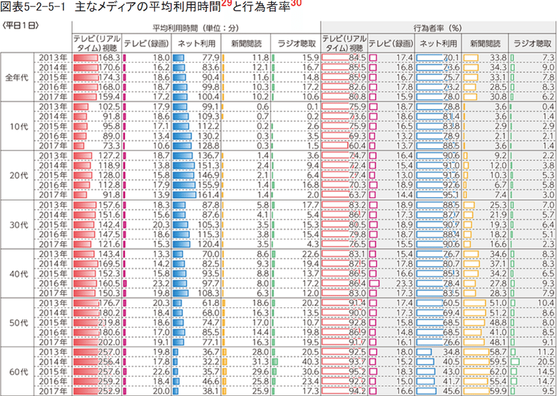 コメント 2020-09-14 100802