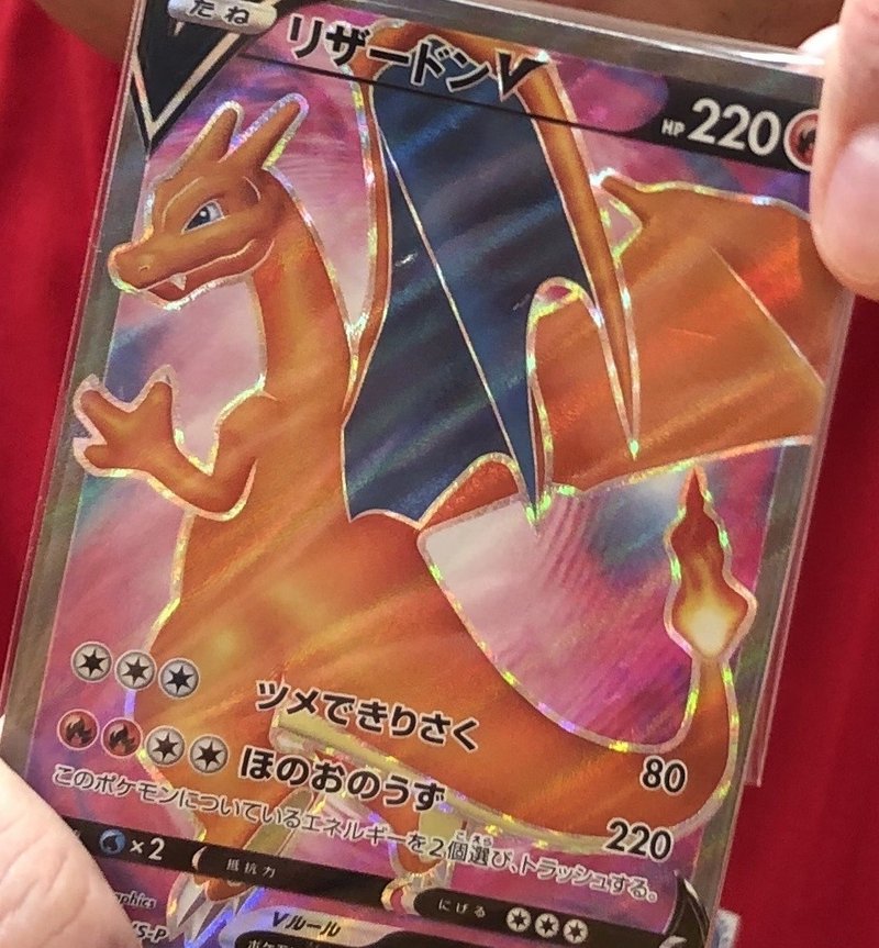 これでポケカ初心者がリザードンhr争奪戦予選突破できました T T Note