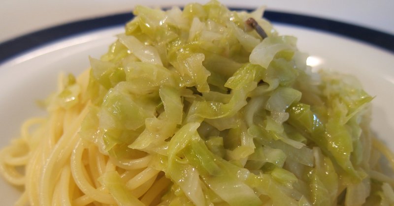 Spaghettini con "Fuje strascinite"(キャベツのスパゲッティーニ）