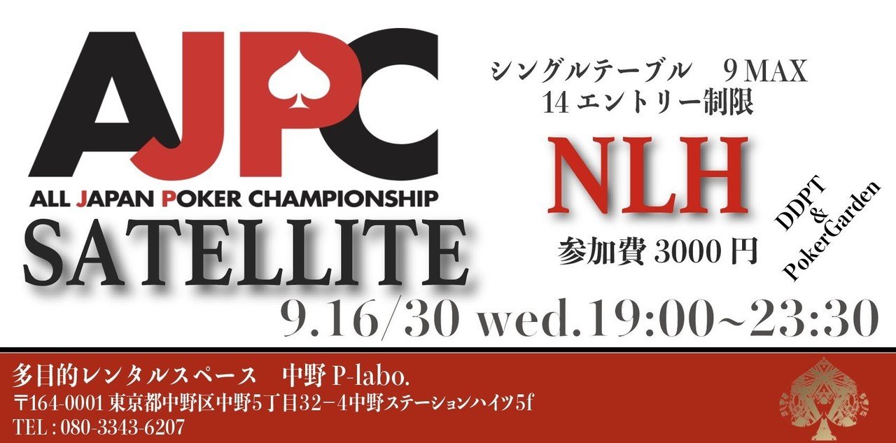 banner_SpecialCampaign