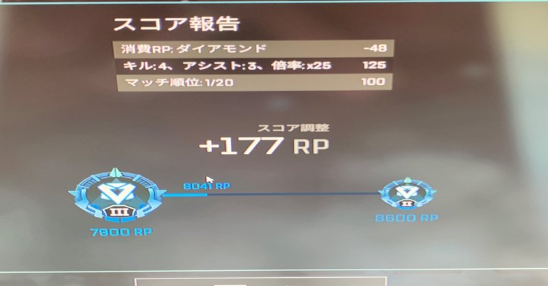 Youtube Twitchでapex配信しています びーしょう Apex成長期 目指せ野良マスター Note