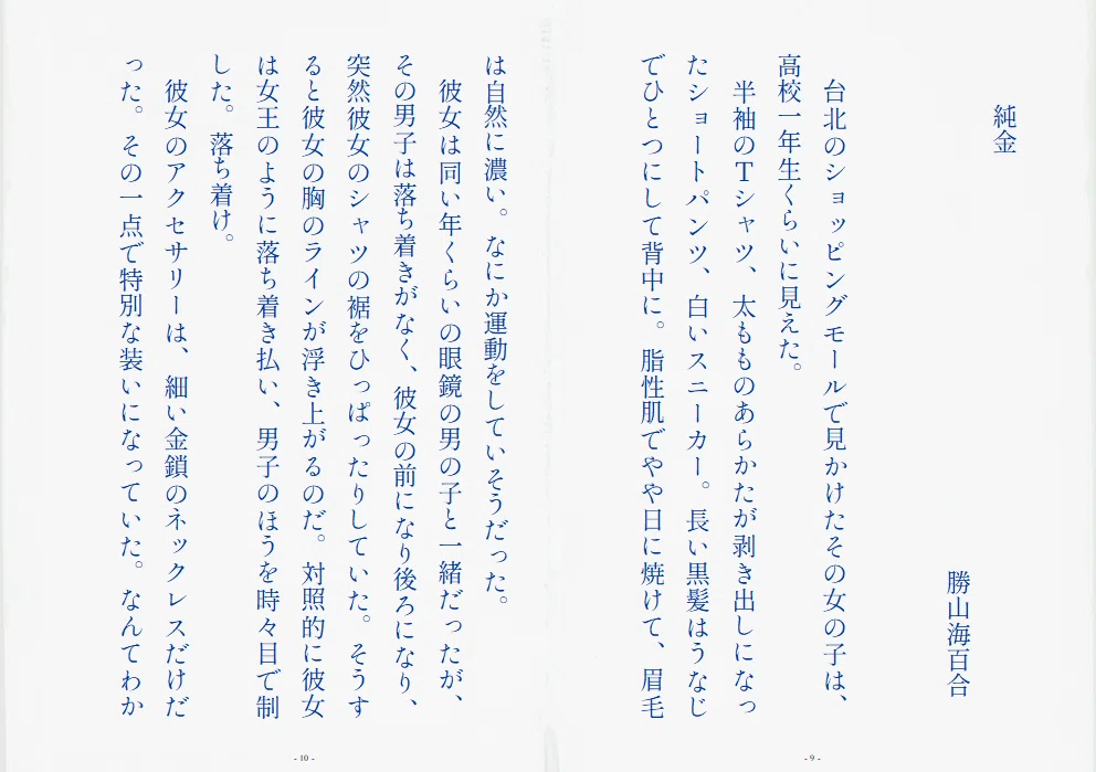 画像61