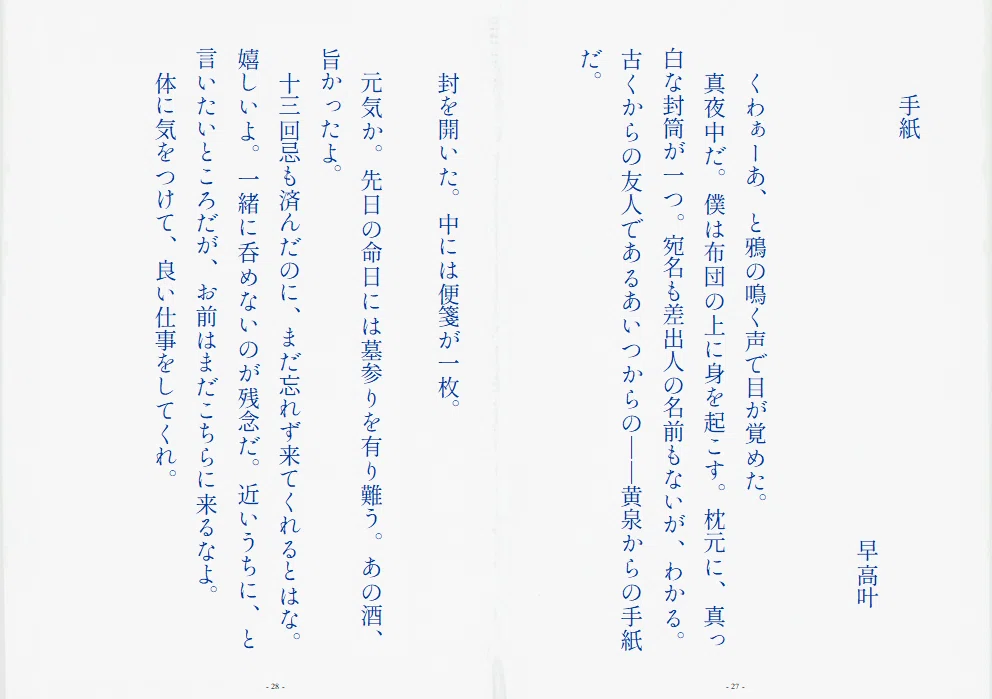 画像70