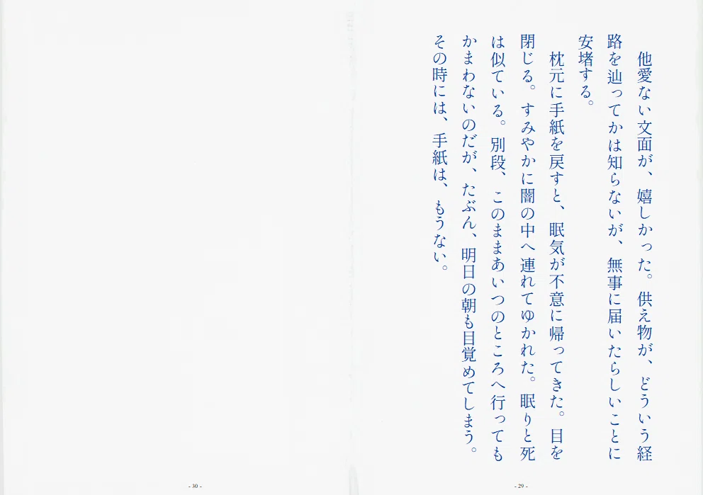 画像71