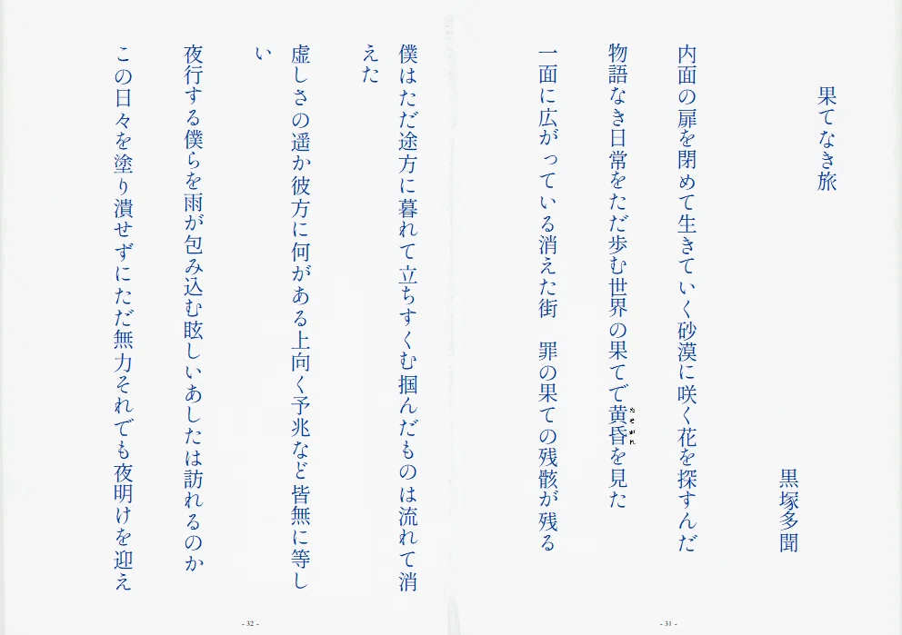 画像72