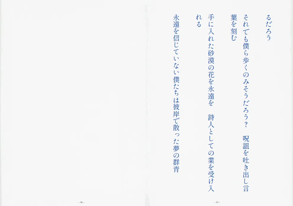 画像73