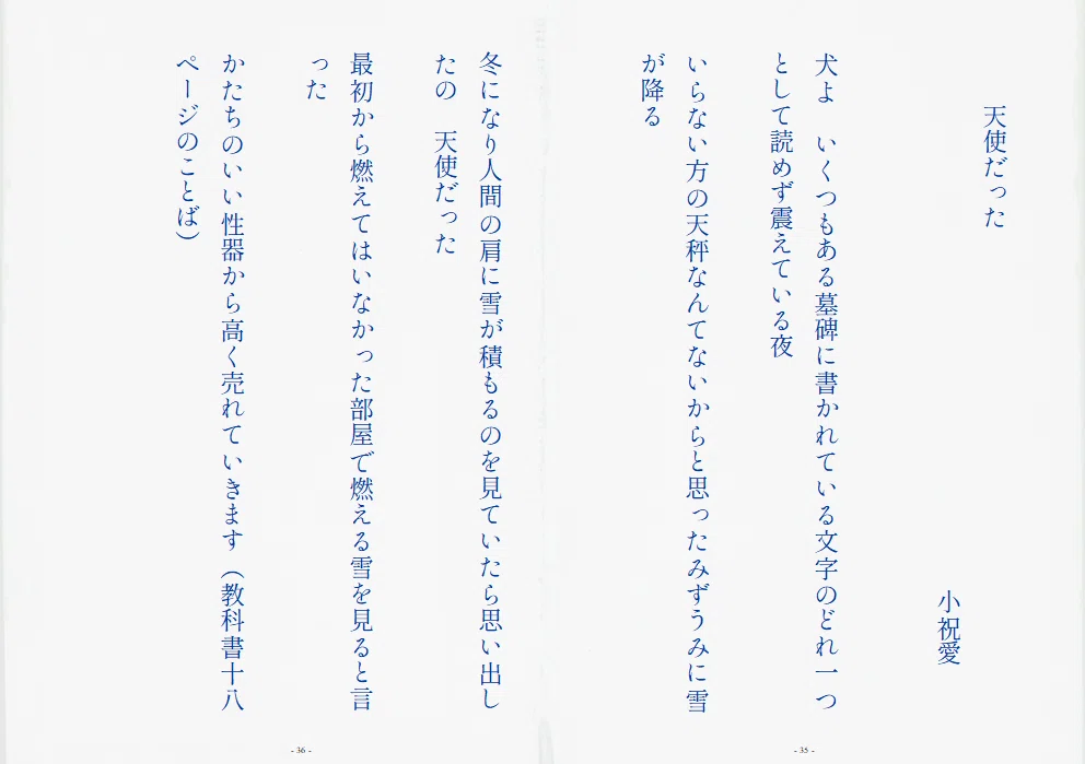 画像74