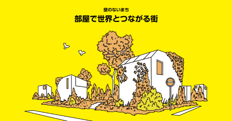 予想 図 未来