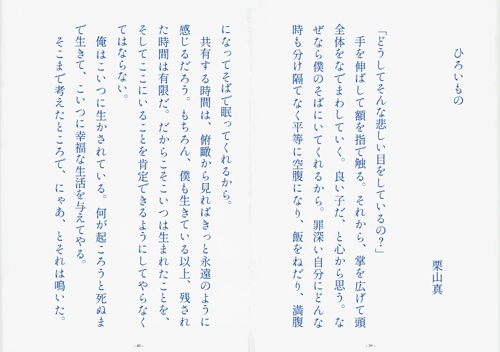 画像76