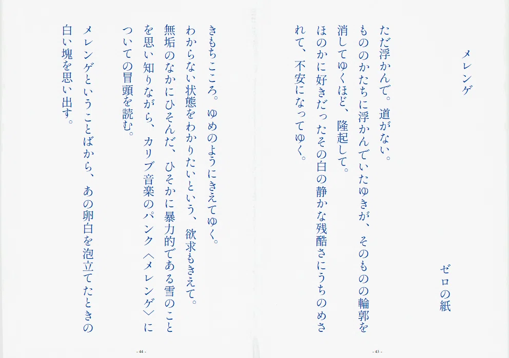 画像78