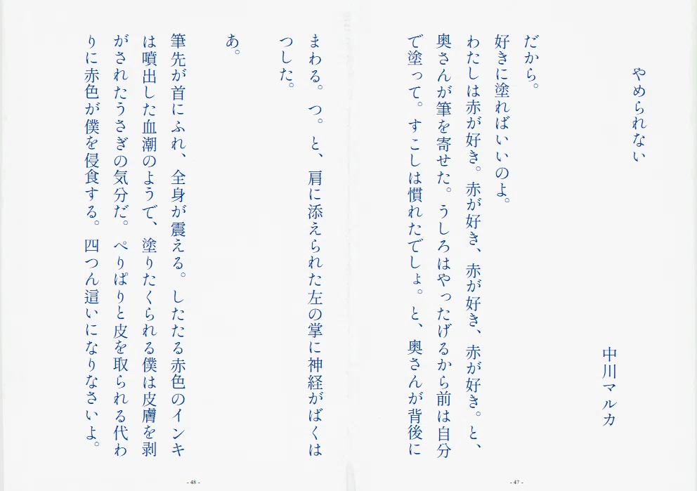 画像80