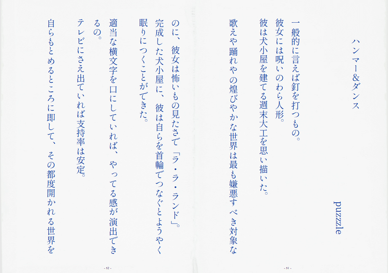 画像82