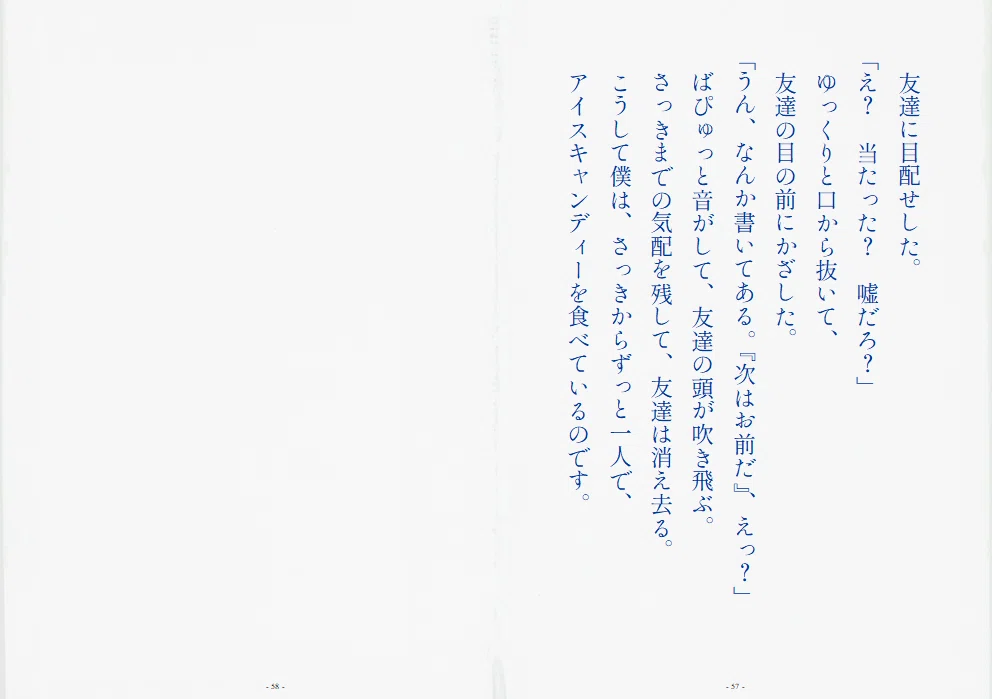 画像85
