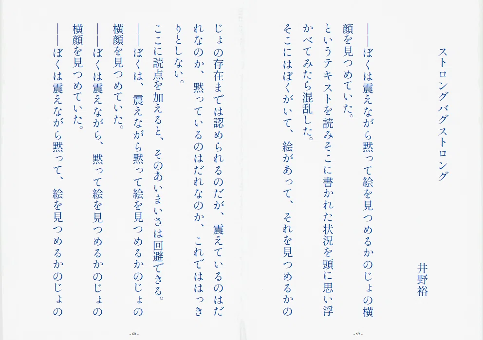 画像86