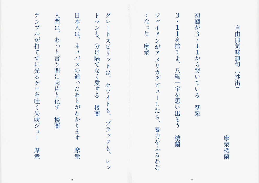 画像88
