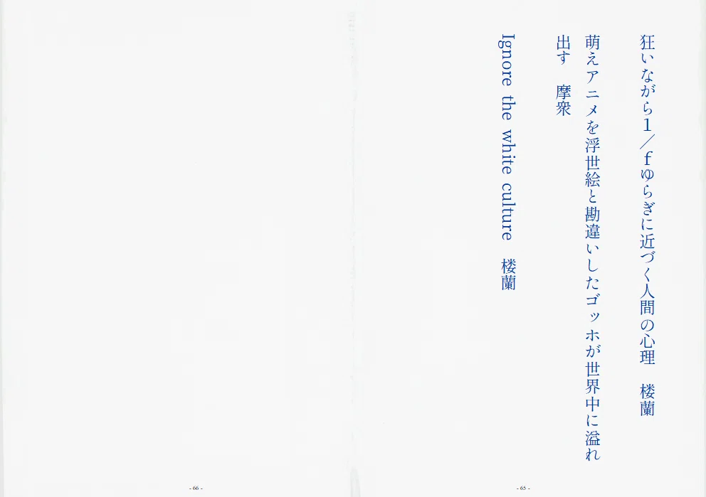 画像88
