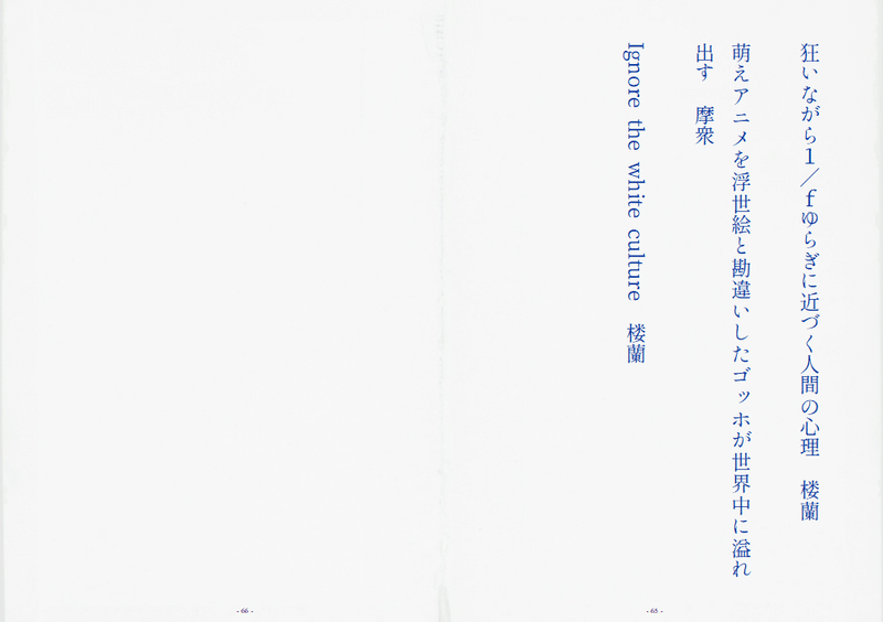 画像88