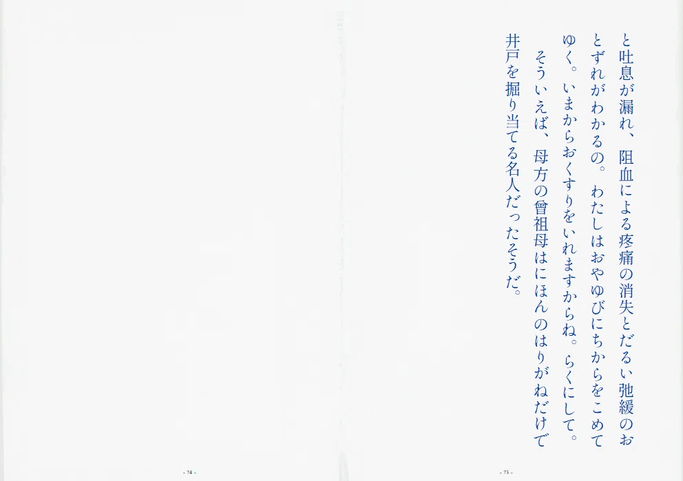 画像93