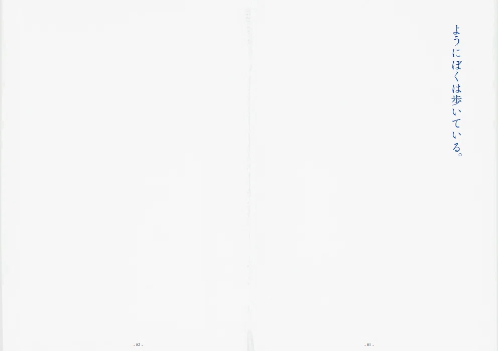 画像97