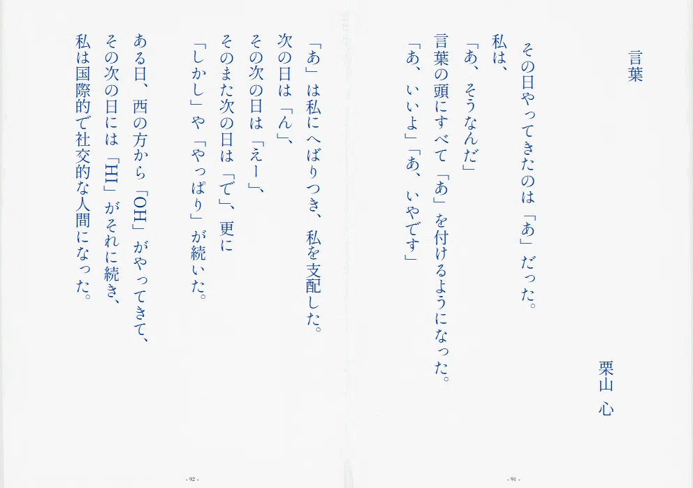 画像102