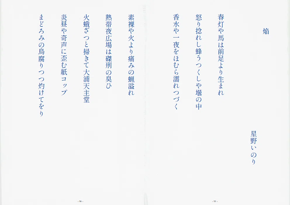 画像104