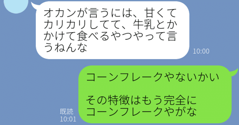 ゆるく生きられない人の特徴と改善方法 maenomerry note