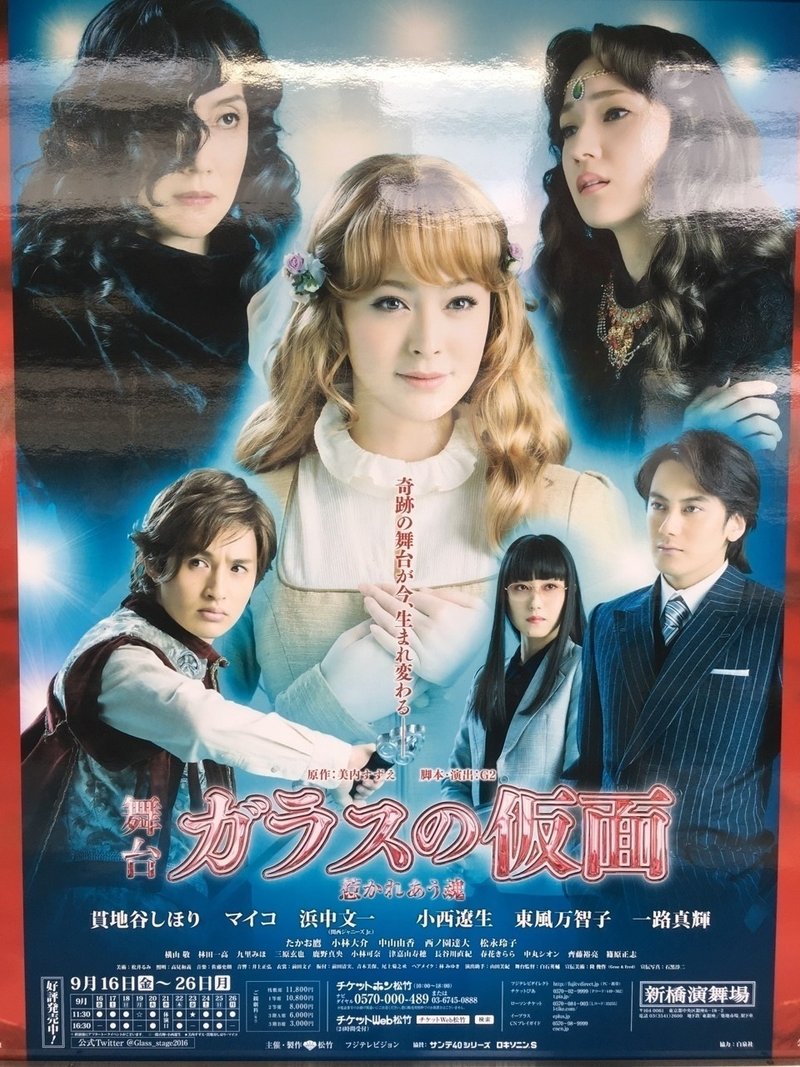 Labo Live 一般発売開始しました 小南泰葉 Official Note