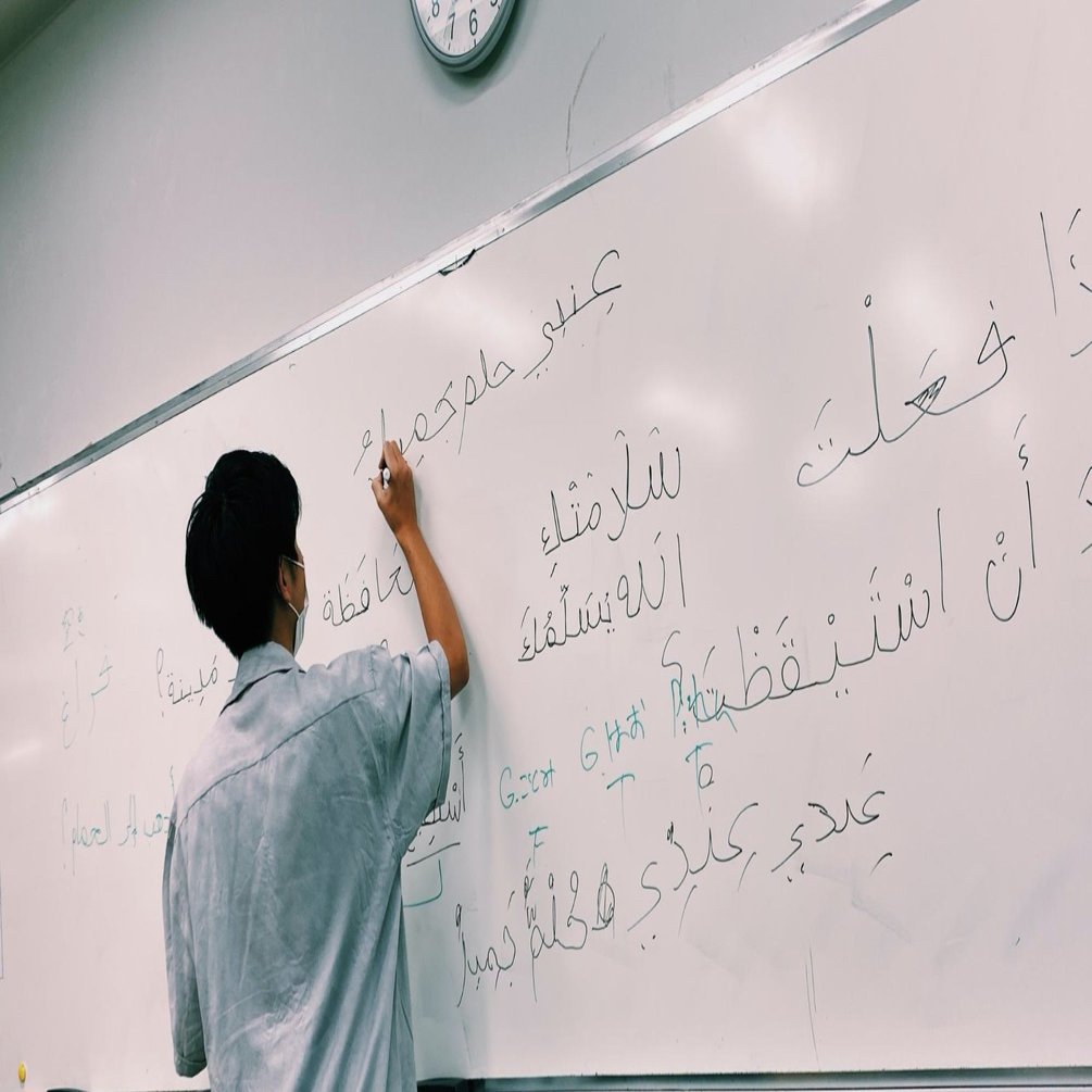 国際高校でアラビア語を勉強している高校生が語るアラビア語の魅力 せかい部 公式