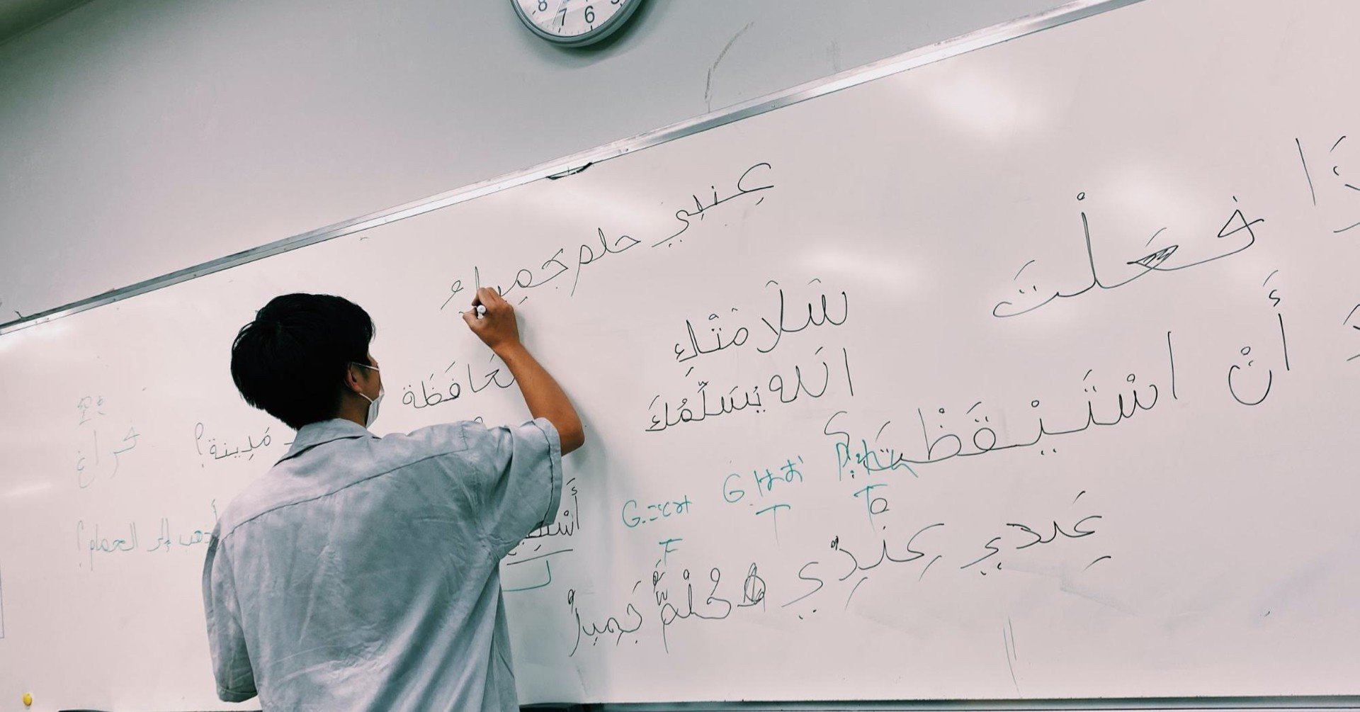 国際高校でアラビア語を勉強している高校生が語るアラビア語の魅力 せかい部 公式 国際高校でアラビア語を勉強している高校生が語るアラビア語の魅力 せかい部 公式