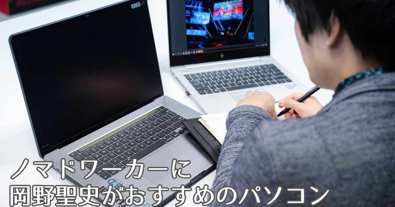 Thinkpad の新着タグ記事一覧 Note つくる つながる とどける