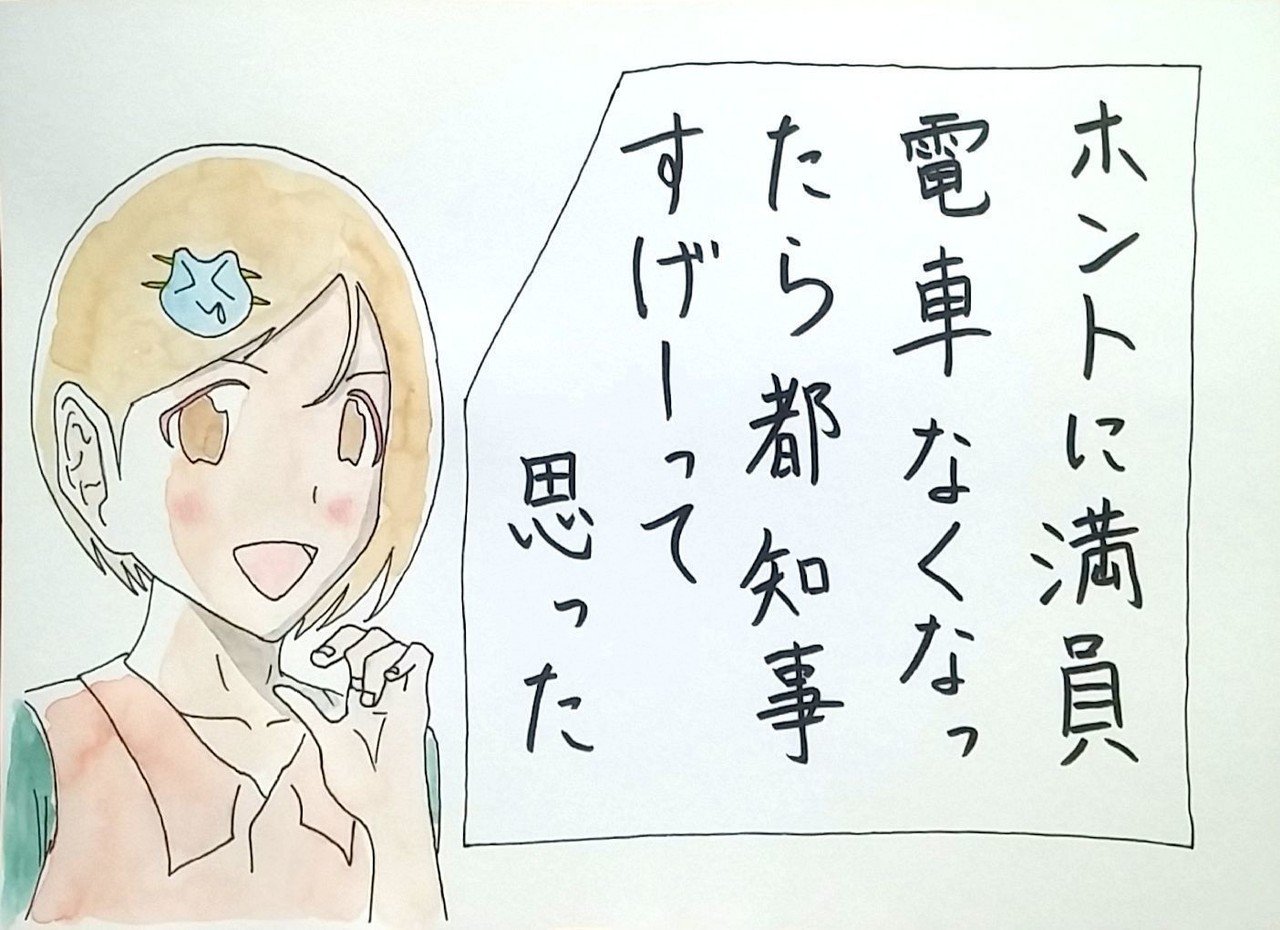 二週連続 すげー v イラスト 女子 女の子 詩 ポエム 水彩画 政治 Tac933 ポエムイラスト Note 二週連続 すげー v イラスト 女子 女の子 詩 ポエム 水彩画 政治 Tac933 ポエムイラスト Note