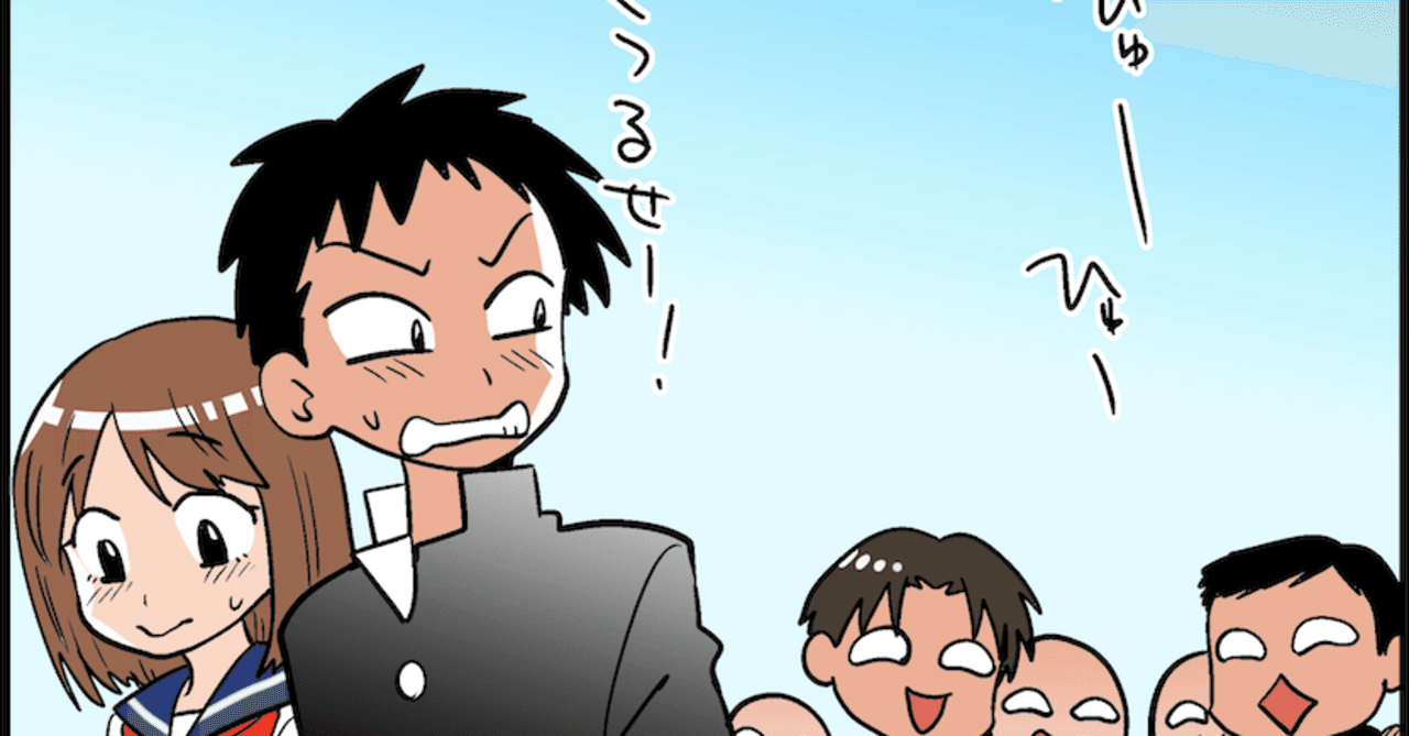 掌編小説 元カレｍくんの話 中編 ミエハル Note