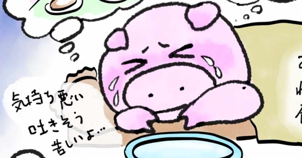 イラスト日記 コーヒーを飲みすぎて ゆかぽん Note