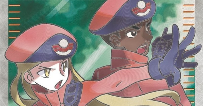ポケモンカード ポケモンレンジャー再録は本当に三神の対策となるのか 黒光りモンブラン Note