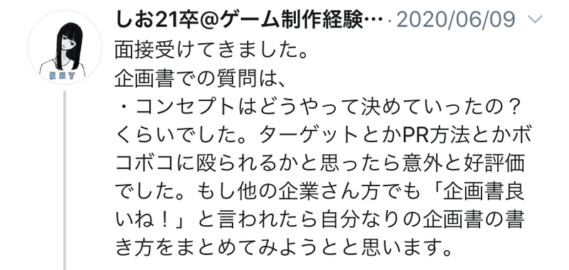 大学4年の4月から経験 知識0でゲーム業界目指して ゲーム会社のプランナーで内定取るまで しお Note